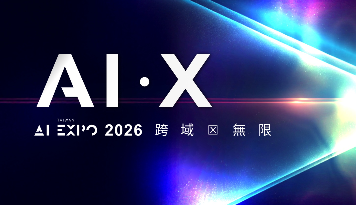 歡迎參觀快組隊在 AI Expo Taiwan展覽